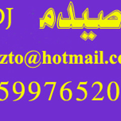 شفيق كبها  - أهلا أهلا عنابي