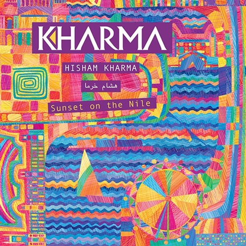Hisham Kharma - Serenity