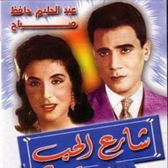 The Music of Movie ((The Love Street))-((The Lonely Ballerina))Composer musician Mantovani