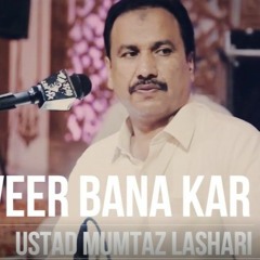 Tasveer Bana Ke Cover Live - Ustad Mumtaz Lashari - Originally Sung By Sajjad Ali