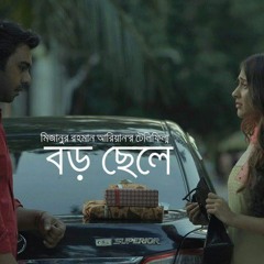 Tai Tomar Kheyal - Miftah Zaman