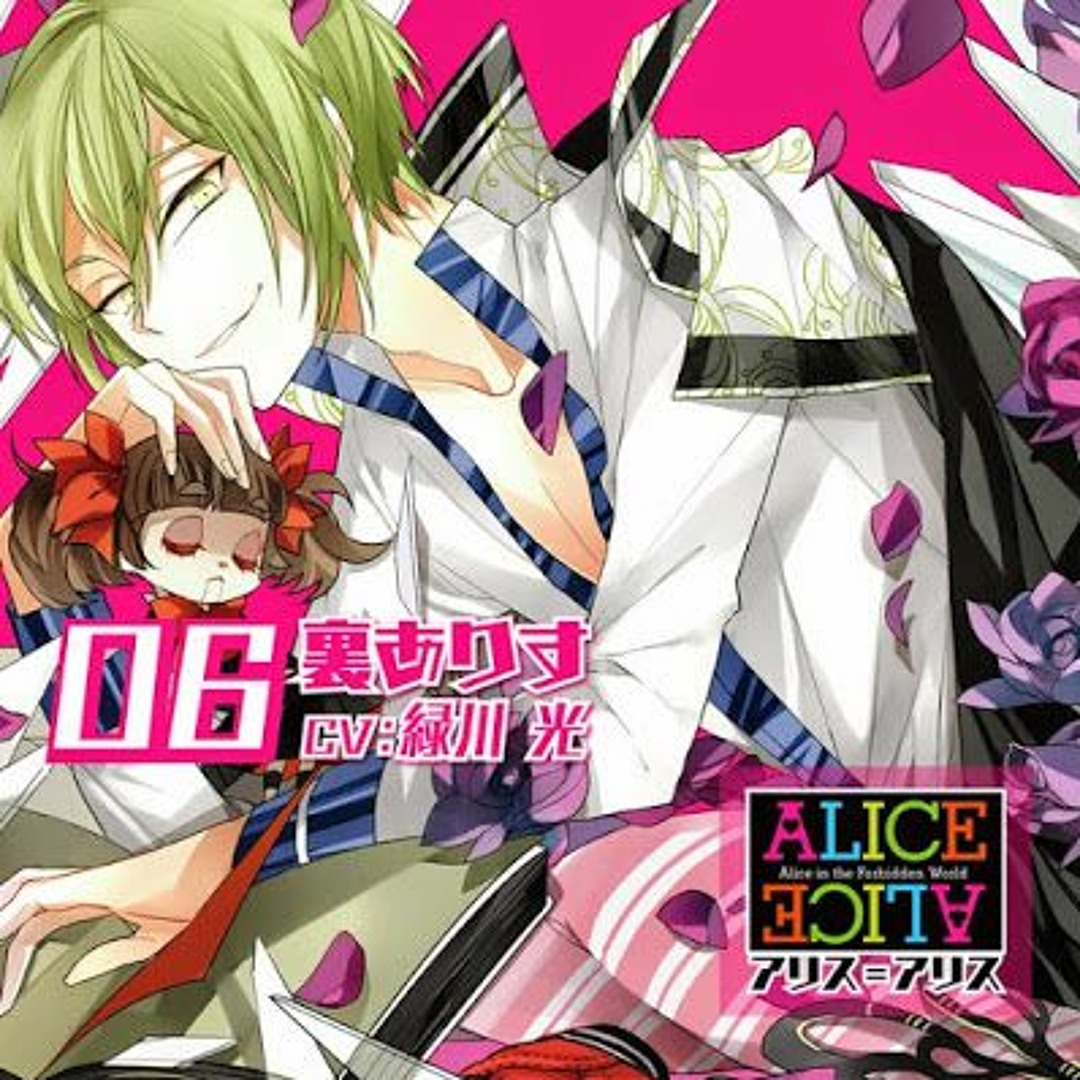 アリスマニアのための大型ジャンクジャーナル’25♥AliceMiracle♥bl AZONE INTERNATIONAL::えっくす☆きゅーと::商品詳細