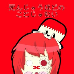 【Fukase】It's nothing to kill yourself over【VOCALOIDカバー】