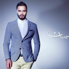 اياد جيان فرصه اخيرة