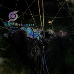 Yousei Teikoku - Filament (Veloh Bootleg)