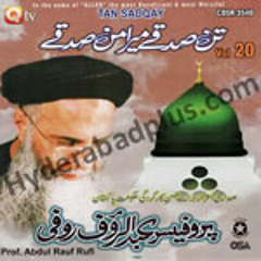 Main Madinay Chaliyan - HyderabadPlus.com