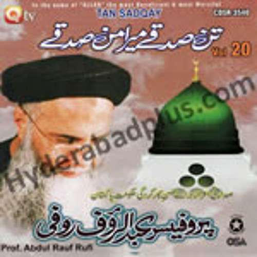Main Madinay Chaliyan - HyderabadPlus.com