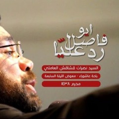 أبو-فاضل رد عليّا