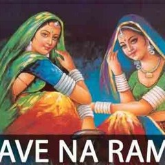 Rave Na Rambha 2K17 Mix ''Dj Sumanth''