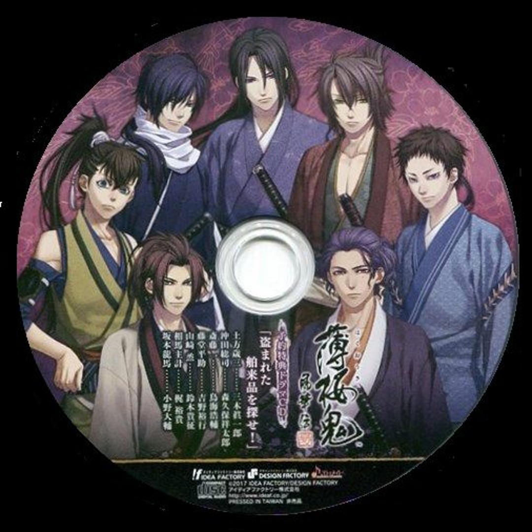 薄桜鬼 CDセット 招かれざる客 珍客逗留始末 立待月騒動 人魚の