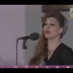 هدى زايد /لو بالعين