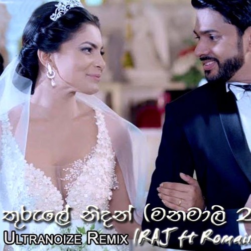 IRAJ - තුරැලේ නිදන්  Manamali 2 Ft. Romaine Willis Ultra Noize Remix - 2017