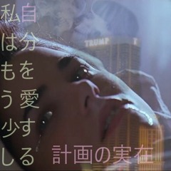 私はもう少し自分を愛する_ i love myself a little more