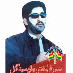 Ho sangat Zoo bar k kan by Mir Ahmad