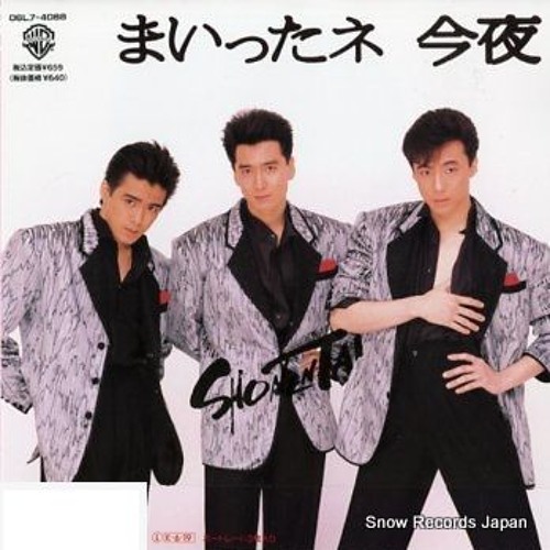 少年隊　BEST OF SHONENTAI ＣＤ Shonentai – Best Of 少年隊 – Vinyl (Gatefold, Poster, LP