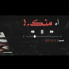 بعد ما صوتك فقدته