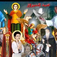 مديح عيد النيروز