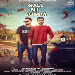 Gall Ni Sunda