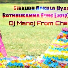 bathukamma songs