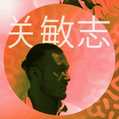 Beijing Calling