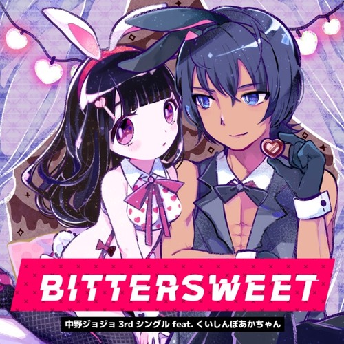 Bittersweet Feat くいしんぼあかちゃん A K A きあと Piano Version By Nakanojojo 中野ジョジョ Bittersweet Feat くいしんぼあかちゃん A K A きあと Piano Version By Nakanojojo 中野ジョジョ