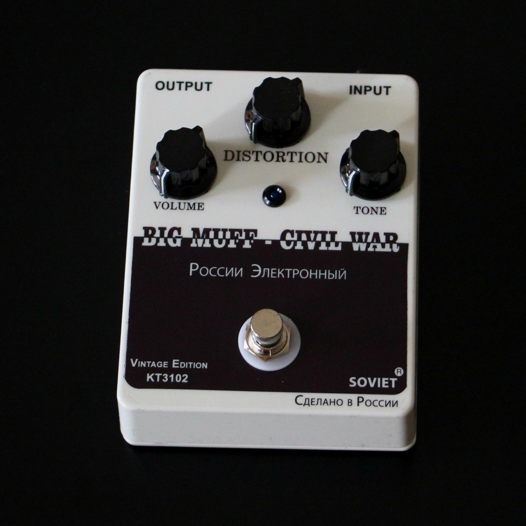 Electro-Harmonix Sovtek Civil War Big Muff - Made in Russia!