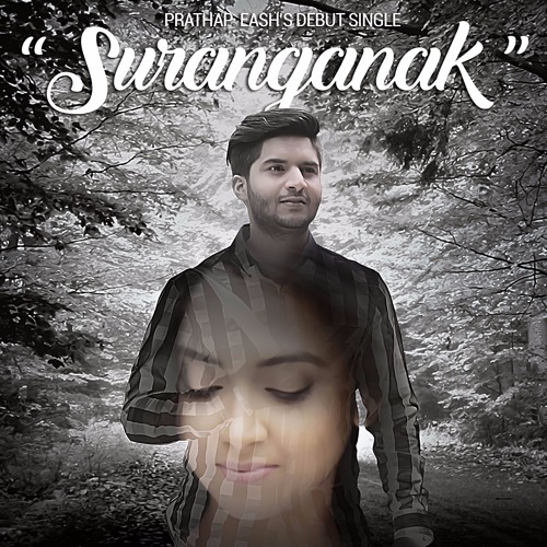 සුරඟනක් - Suranganak