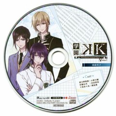 Gakuen K WSD - V Edition - Imagine Web Bonus Drama - The Sewing Men