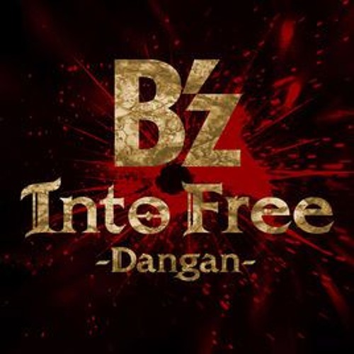 B Z Into Free Dangan By Unknownsound B Z Into Free Dangan By Unknownsound