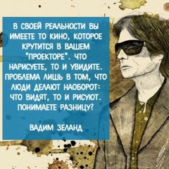 Pretty God - 04. #Зеланд (prod.by #K I N G)