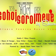 Sharukh - Hossain Valobeshe - Vhule - Gechi - Tomak