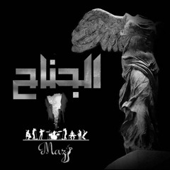 محتار
