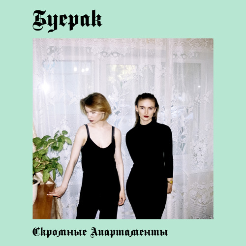 Иммунитет