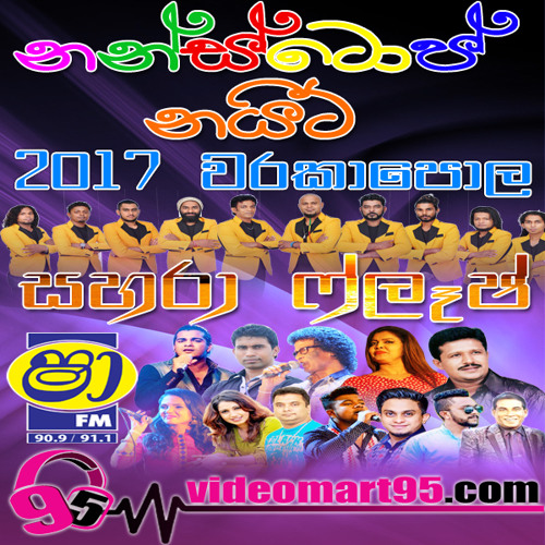 30 - MAHA SAYURE - videomart95.com - Noel Raj