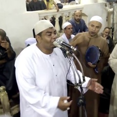 الشيخ / محمد المنتصر الدح فى حفلة سوهاج الكوامل2017
