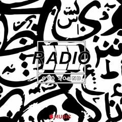 The Weeknd - Down Low