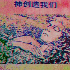 EYIN