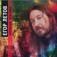 Мертвый сезон