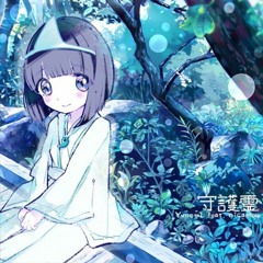 Yunomi - 守護霊 feat. nicamoq (Toccoyaki remix)