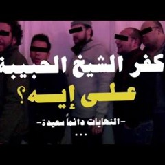 اكتئاب عبكويم