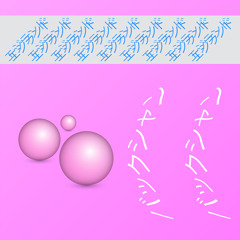 ezzyℒand- バックシャン (NVYKO Remix)