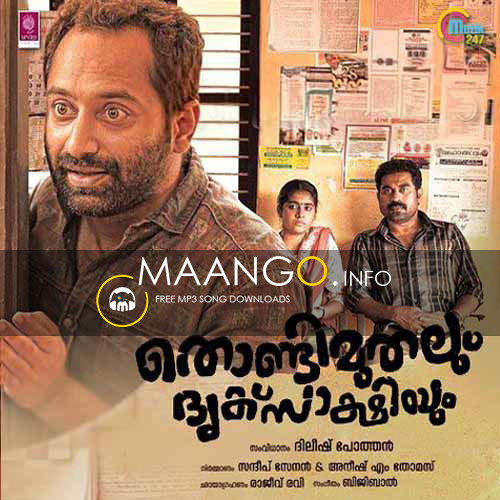 Aayilyam [ Thondimuthalum Driksakshiyum ]
