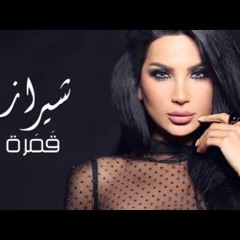 Arabic Remix -Shiraz - Gamara (رمكس شيراز قمرة) (Hürkan Demirkaya Remix)