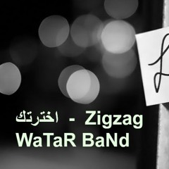 اخترتك - ZiGZaG - WaTaR BaNd - راب عربي