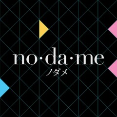 Nodame - Ai Ru Chao Shui (Cover)