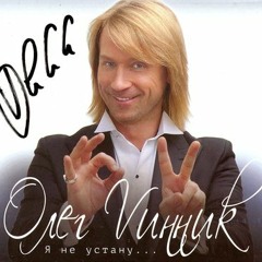 Как будто нежность