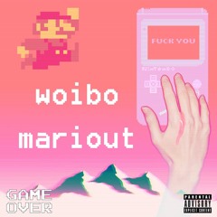 WOIBO - MARIOUT (CLIP) [EXCLUSIVE]