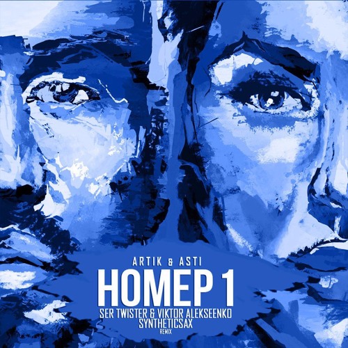 Artik & Asti - Номер 1 (Ser Twister & Viktor Alekseenko Feat. Syntheticsax Extended Remix)