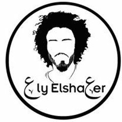 على الشاعر مش بتغفل