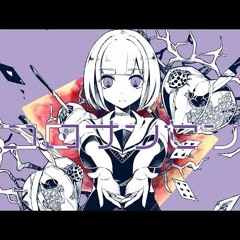 Listen to Kairiki Bear Neroism ネロイズム/かいりきベア feat. Meika
